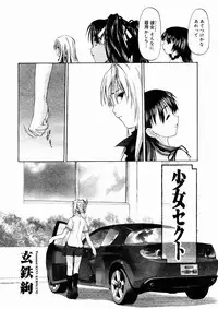 Comic Megastore 2004-10