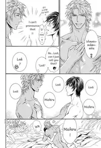[Sera] Razoku no Hanayome | Bride of the Nudist Tribe (Pink Gold) [English] [loving-that-yaoi] [Decensored]