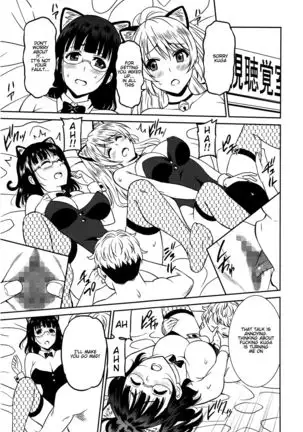 Hataraku Onnanoko -Onnakyoushi Hen- | Working Girl -Female Teacher Edition-