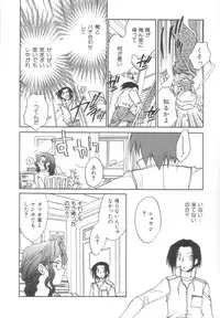 [Okano Ahiru] Body/Life