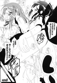 Comic Unreal 2007-06 Vol. 7