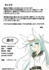 (C90) [Kaminagi-tei (Kaminagi)] Kan-colle:RE (Kantai Collection -KanColle-)