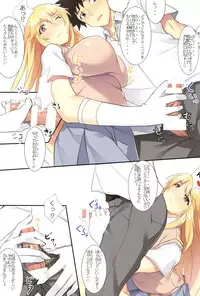 (C89) [Seven deadly sins (homu)] Misaki Full Color (Toaru Kagaku no Railgun)