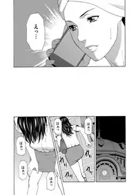 COMIC Magnum Vol. 88 [Digital]