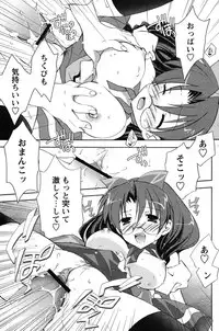 COMIC Papipo 2005-10