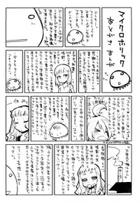 [Yoshino] Microholic Ch.2,3 (English)