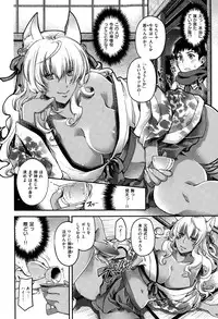 COMIC X-EROS #27 2015-03