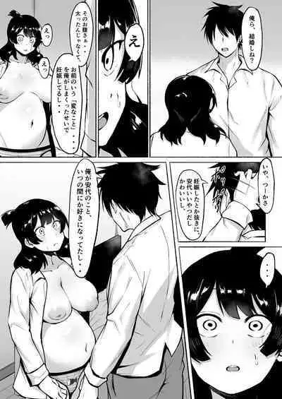 [Fetio] Inkya Joshi Okoshitara Sex Friend ni Natta Ken w 2