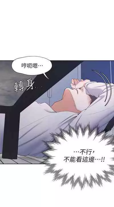 【周五连载】渴望:爱火难耐（作者：Appeal&格子17） 第1~20话