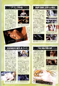 (一般画集) [elf] この世の果てで恋を唄う少女YU-NO 完全ガイド