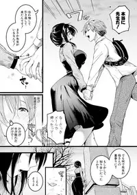 [doumou] Omokage Ch.01-02 (END)