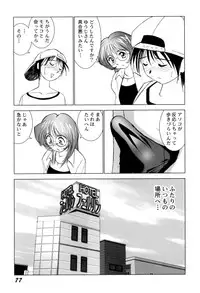 [Okamoto Fujio] High-leg Venus
