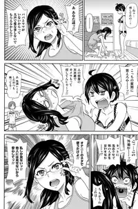 COMIC Magnum Vol. 88 [Digital]