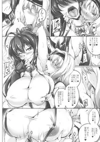 (C95) [Kanten Jigenryuu (Kanten)] Mai Shibori. (BLAZBLUE)