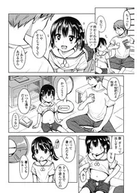 [Misao.] Hajimete Janai yo? [Digital]