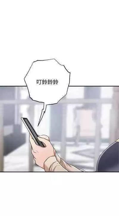 抑欲人妻41-50(完结)