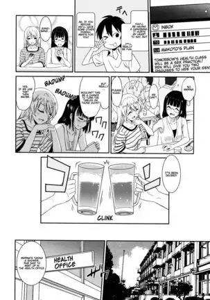 Hataraku Onnanoko -Onnakyoushi Hen- | Working Girl -Female Teacher Edition-