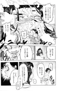 COMIC Penguin Club 2016-03