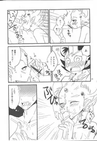 [Kagamibiraki Hajimemashita (Kagami Mochi)] Nakayoku kenkashina (Yu-Gi-Oh! Zexal)