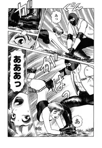 [Yamamoto Atsuji] Ammo Vol 4 [Digital]