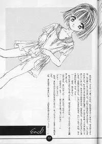 (C50) [Trap (Urano Mami)] Shoujo Kankin