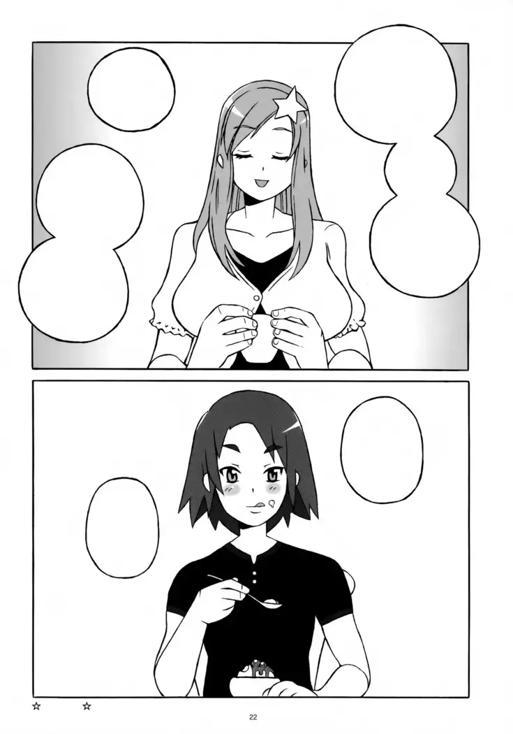 New Romance, Nu Girl!