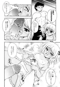 [Dowarukofu] Kochira Kusunoki Tantei Jimusho