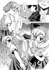 COMIC AUN 2006-01 Vol. 116