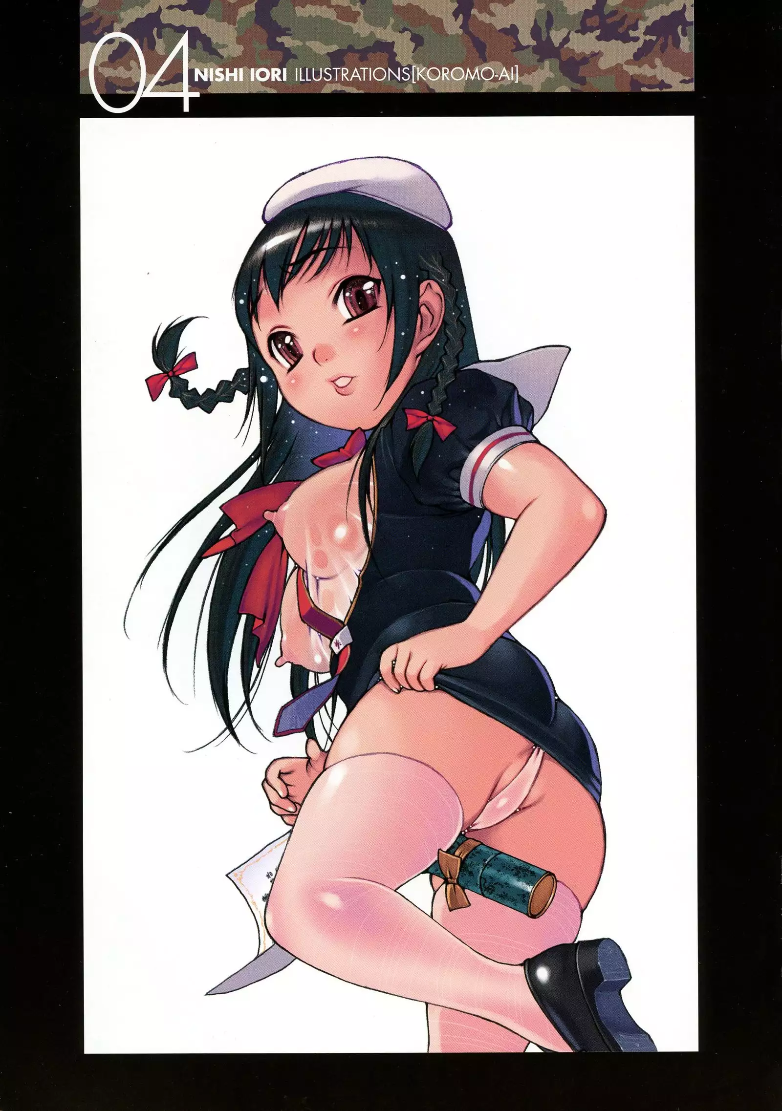 Seifuku Giga ~ Shian Cosplay Tanhenshuu ~