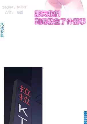 他的那裏1-36完结【中文】韩国