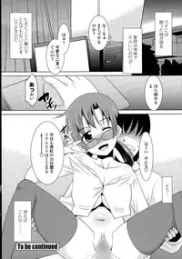 COMIC Penguin Club Sanzokuban 2014-12