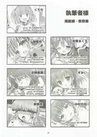 (C90) [Pictokun (Various)] Arle ga Takusan (Puyo Puyo)