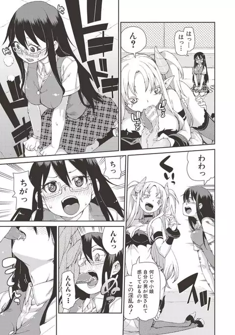 Saimin Anji de "Kanarazu Kou naru"