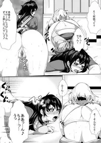 [AKYS Honpo] Yome ga Otonari-san to Sex shite ita