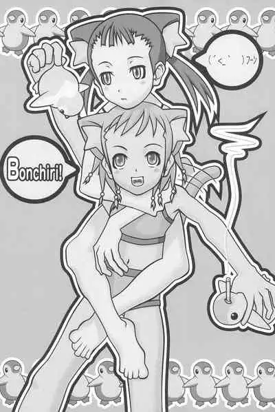 (COMITIA62) [Hired Girl (Equal)] CHUPETS