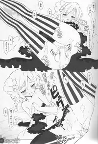 (C76) [Fuuma Kekkai, Friendly Sky (CHuN)] Mi-On! (K-ON!)