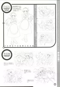 Rune official Nonohara Miki artworks