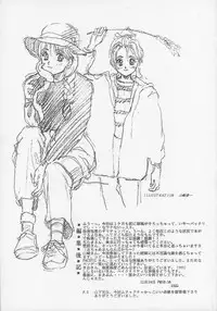 (C45) [PINK CAT'S GARDEN (Various)] SEXCEED ver. 2.0