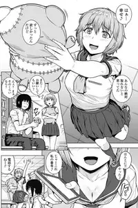 COMIC Penguin Celeb 2017-11 [Digital]