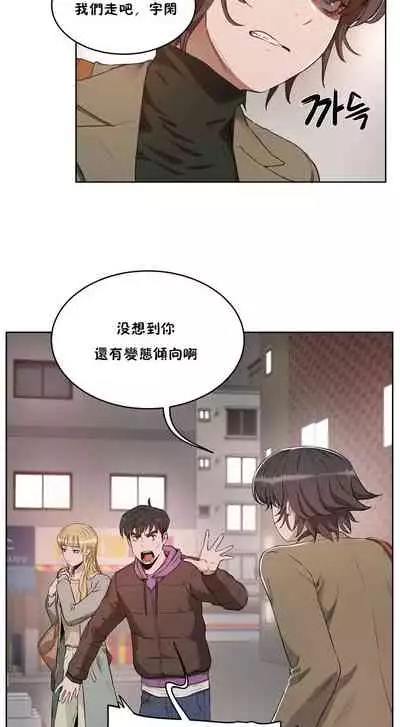 （周6）性教育 1-45 中文翻译（更新中）