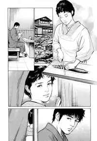 [Tomisawa Chinatsu, Hazuki Kaoru] My Pure Lady Vol.8