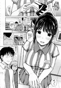 Comic Mugen Tensei 2013-12