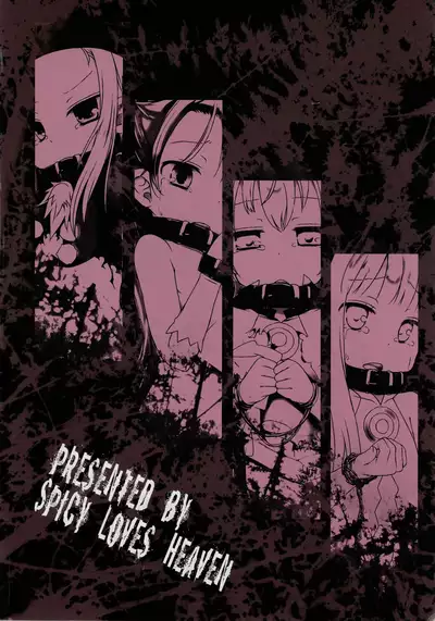 (C83) [Spicy Loves Heaven (Kamita)] Samo Loli (Summon Night)