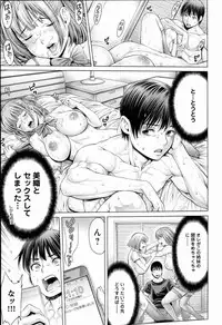 [Okayusan] Yatte Shimai Mashita