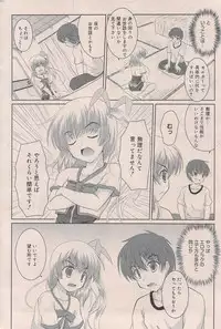 Manga Bangaichi 2009-07