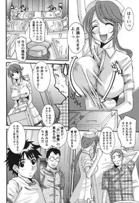 [Tenchuumaru] Oshikake Kanojo [Digital]