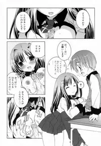 [Mochizuki Nana] Lovenoma!