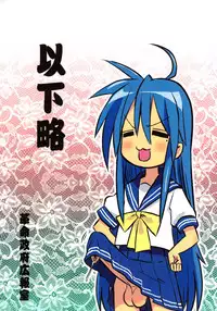 (C78) [Kakumei Seifu Kouhoushitsu (Various)] SEXSPHERE ORGANELLE (Various)