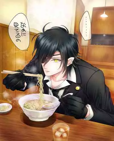 燭台切光忠×女審神者の漫画 君が好き4