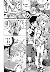 COMIC LO 2015-06